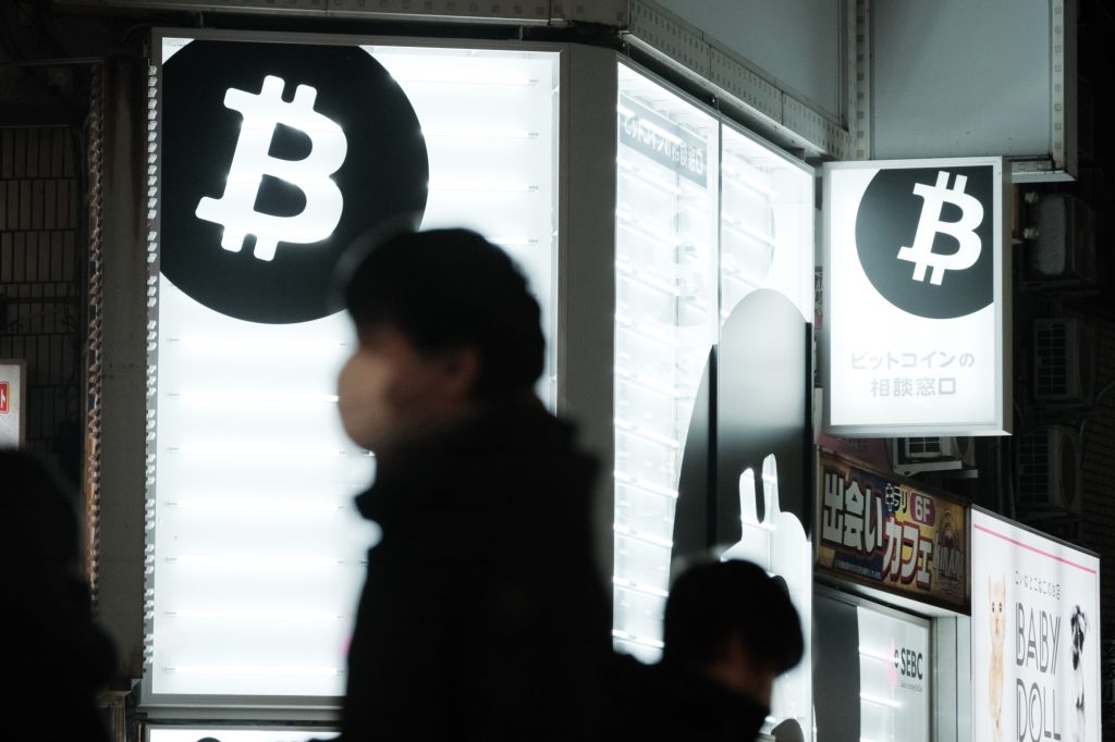 Bitcoin's rally stalls just shy of a trading signal last seen before the token's record run - Vimarsana News