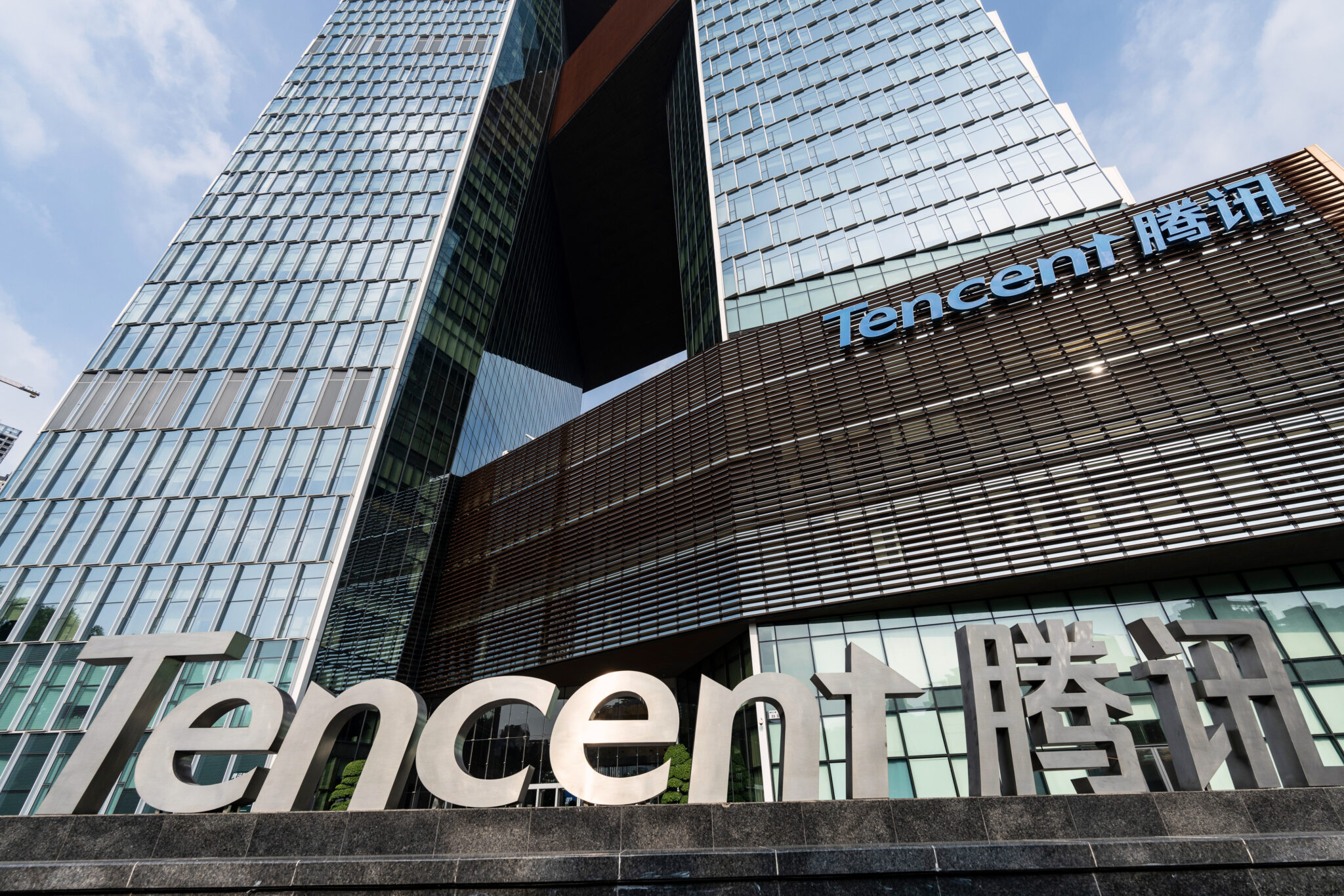 Tencent slides most in over a year, leading China gaming selloff